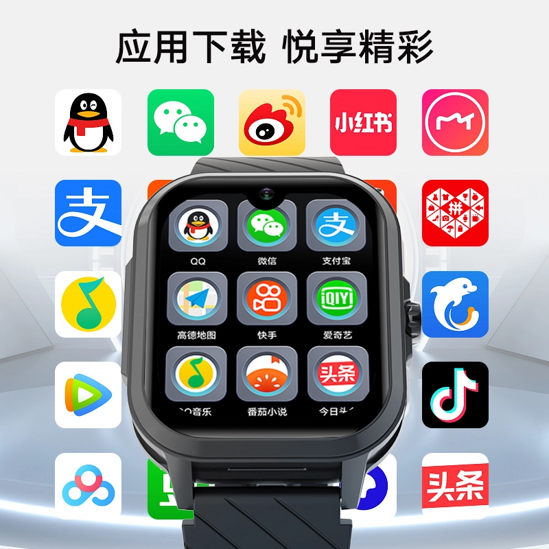 ADASHER app 4G