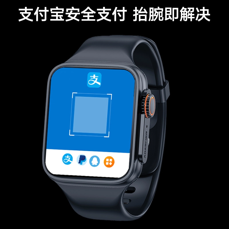 ADASHER Ultra NFC