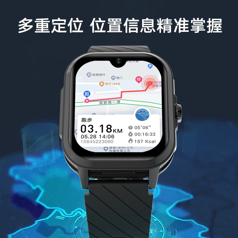 ADASHER app 4G