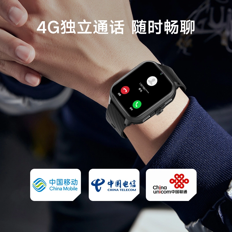 ADASHER app 4G