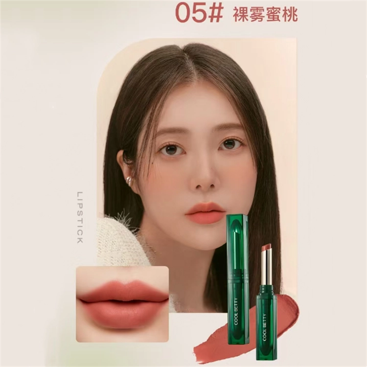 俏美人 绿醒系列绒雾柔滑口红 哑光 显白 滋润显色雾面素颜