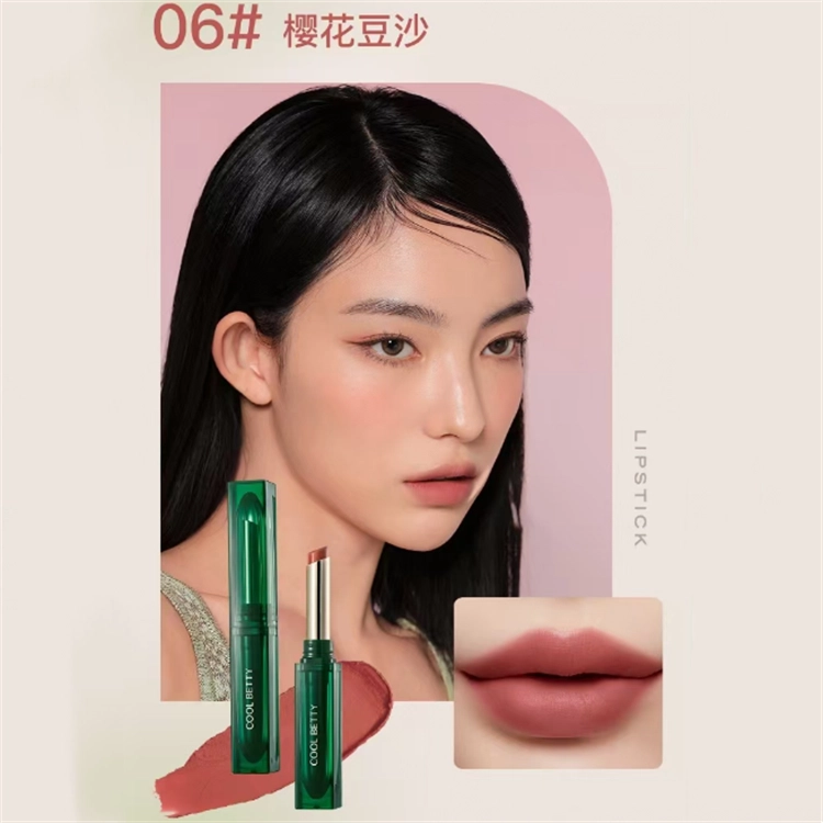 俏美人 绿醒系列绒雾柔滑口红 哑光 显白 滋润显色雾面素颜