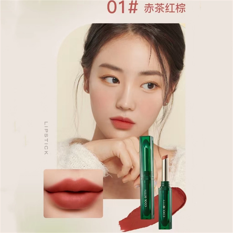 俏美人 绿醒系列绒雾柔滑口红 哑光 显白 滋润显色雾面素颜