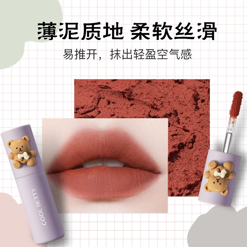 俏美人 空气感雾面唇釉 哑光 易上色