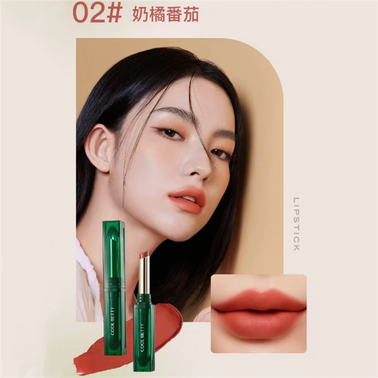 俏美人 绿醒系列绒雾柔滑口红 哑光 显白 滋润显色雾面素颜