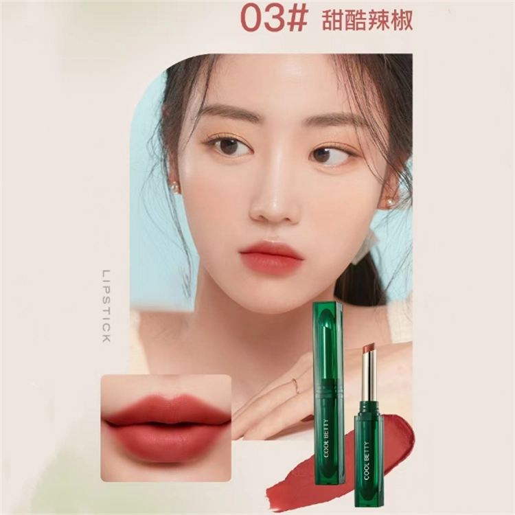 俏美人 绿醒系列绒雾柔滑口红 哑光 显白 滋润显色雾面素颜