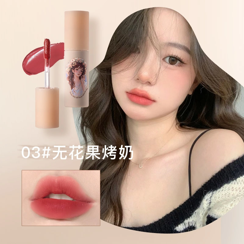 俏美人 雾面不掉色显白唇釉 哑光 不沾杯