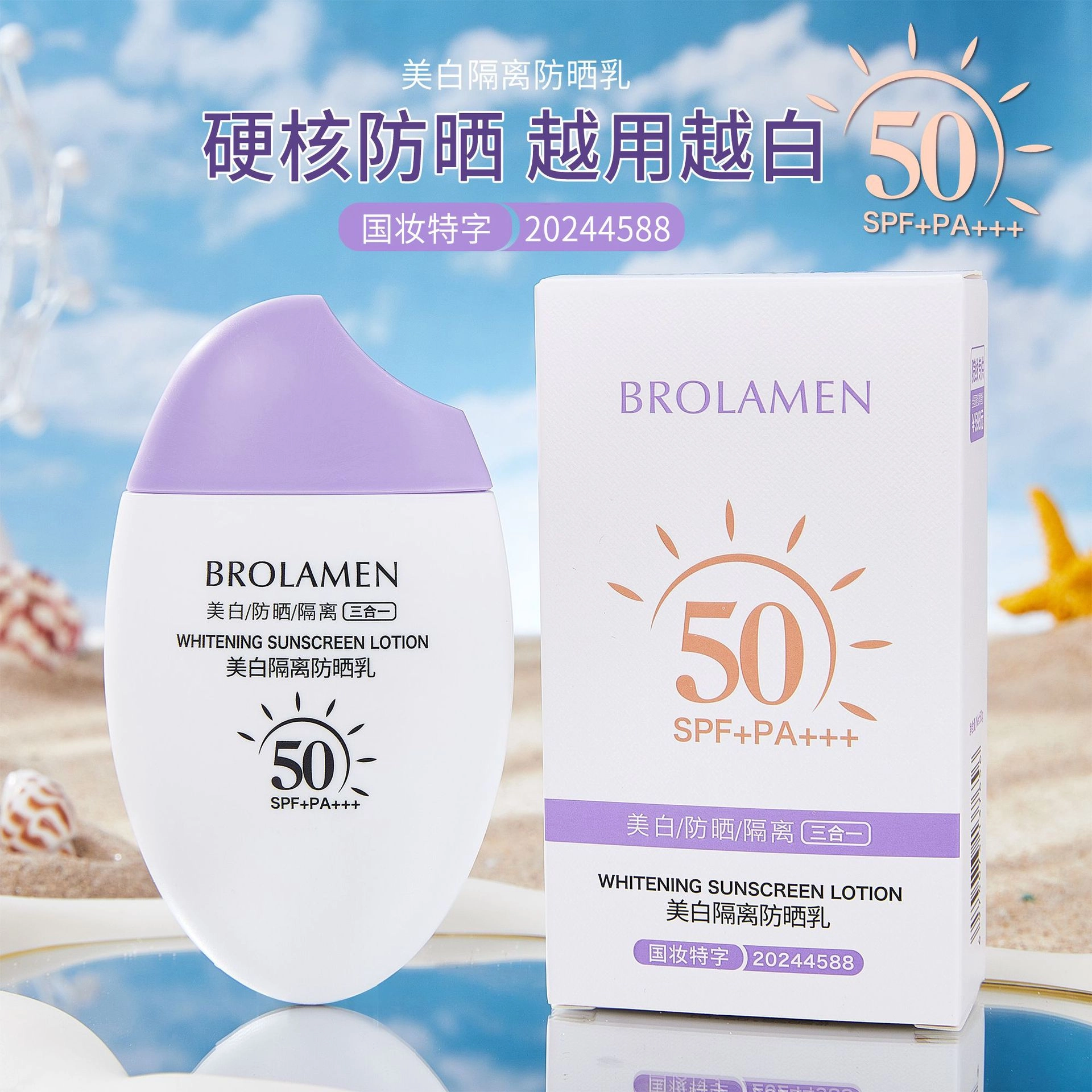 BROLAMEN 50