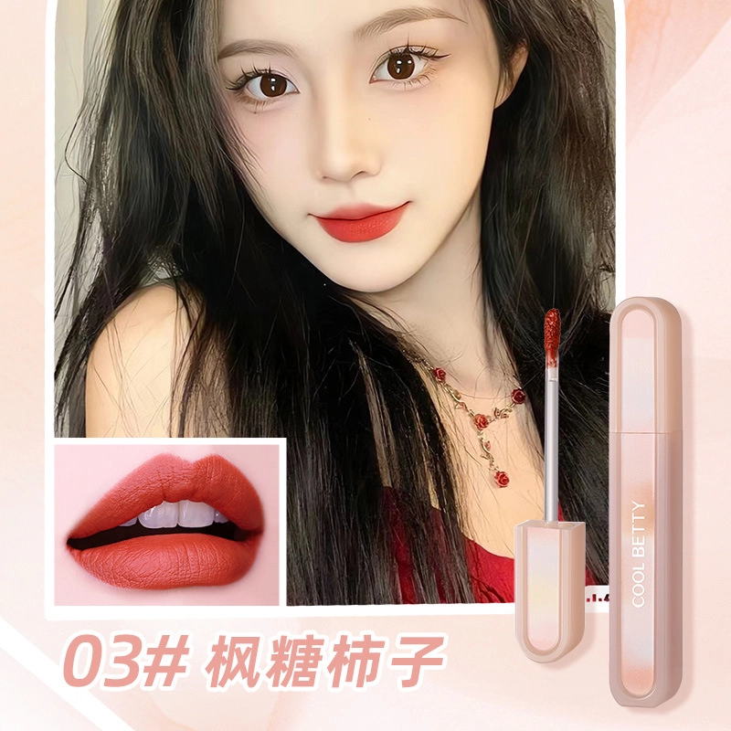 俏美人 绵密羽纱锁色唇釉 哑光 不沾杯
