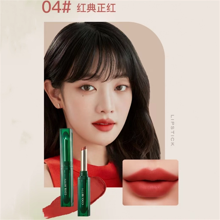 俏美人 绿醒系列绒雾柔滑口红 哑光 显白 滋润显色雾面素颜