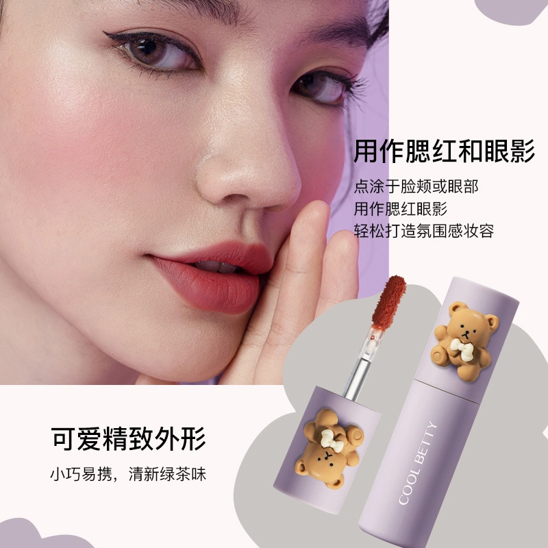 俏美人 空气感雾面唇釉 哑光 易上色