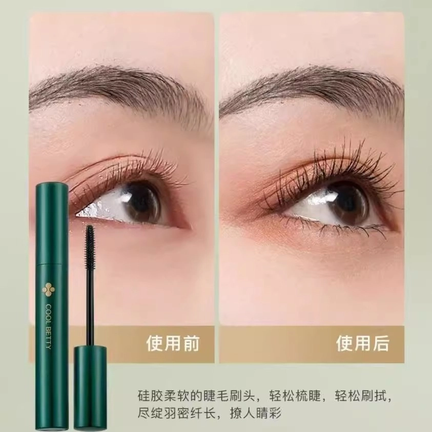俏美人 绿醒浓密持色防水持久睫毛膏 立体
