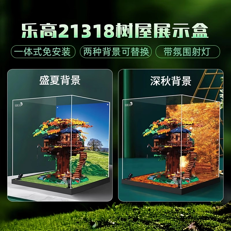 LIGHT YOUR BRICKS IDEAS