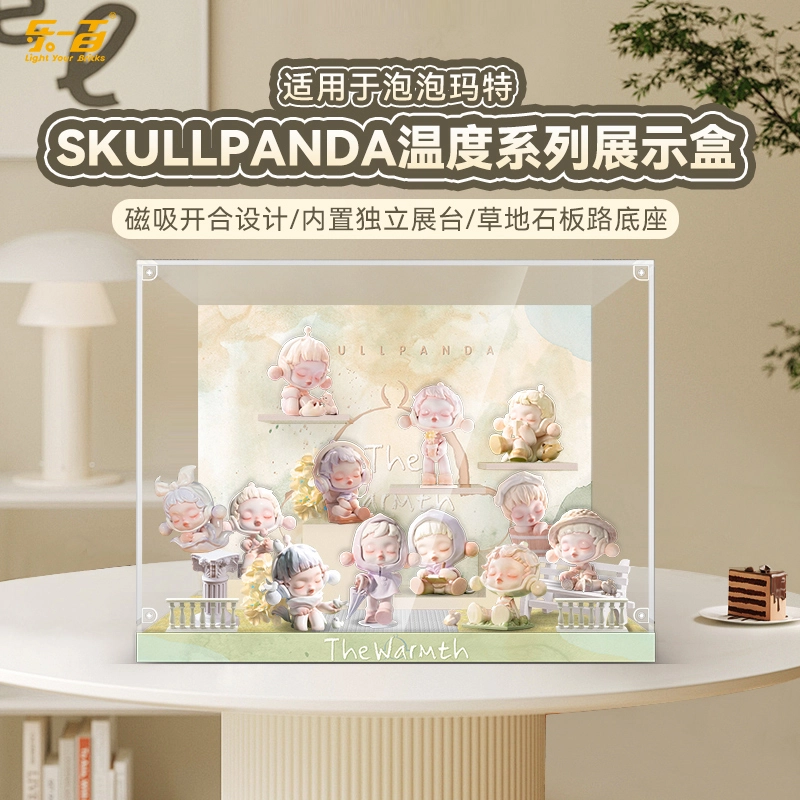 LIGHT YOUR BRICKS SKULLPANDA DIMOO