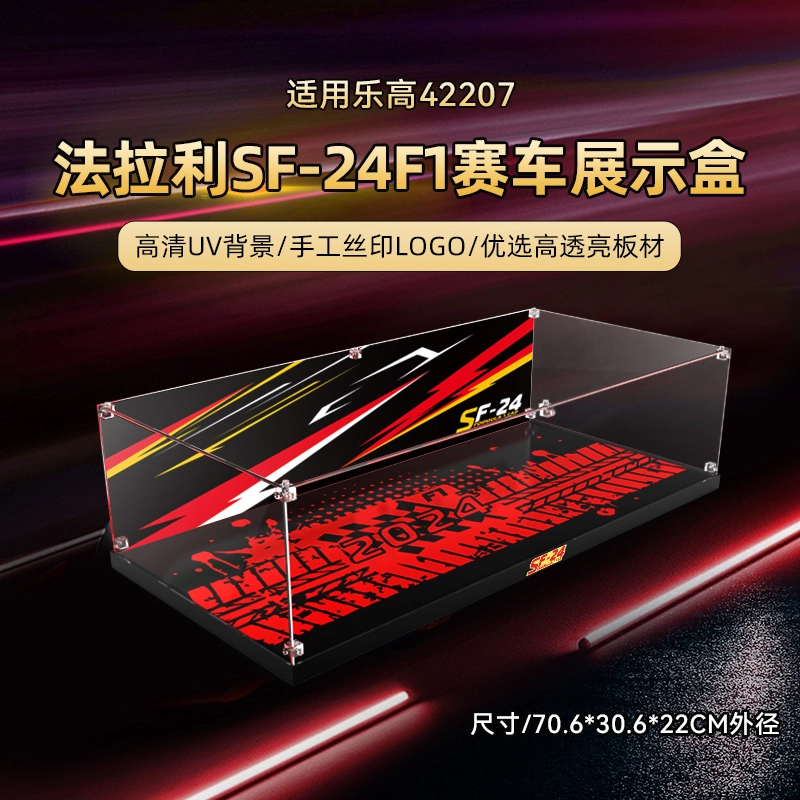 LIGHT YOUR BRICKS 42207SF-24 F1