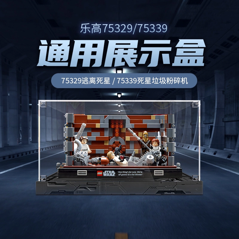 LIGHT YOUR BRICKS 7532975339
