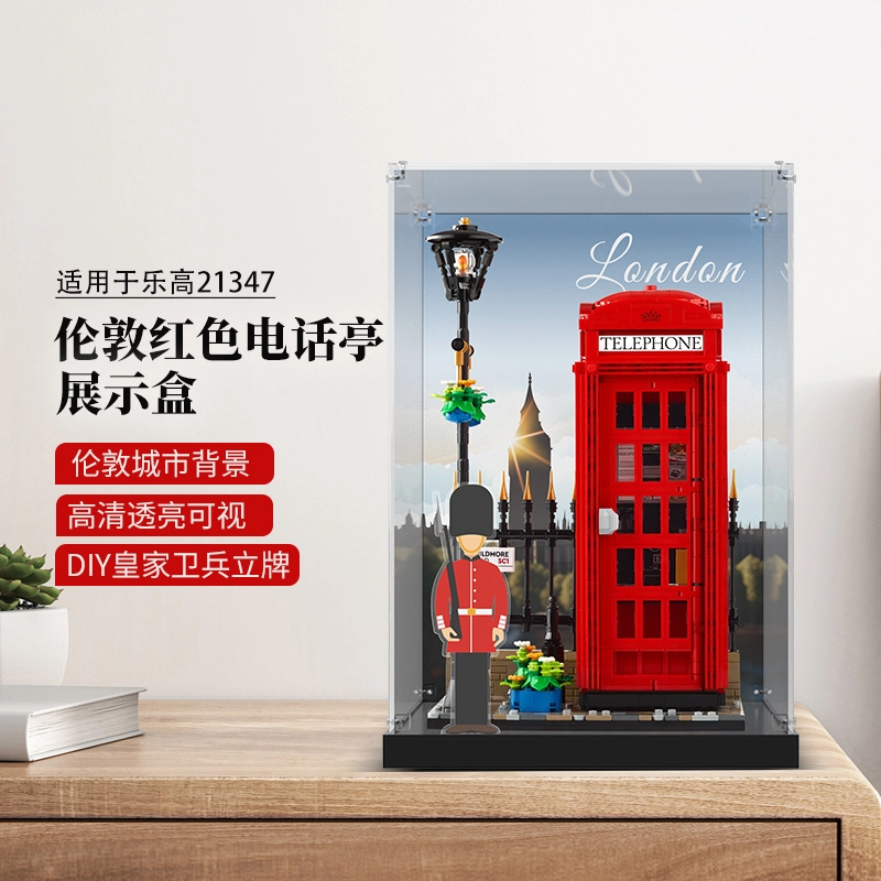 LIGHT YOUR BRICKS IDEAS21347