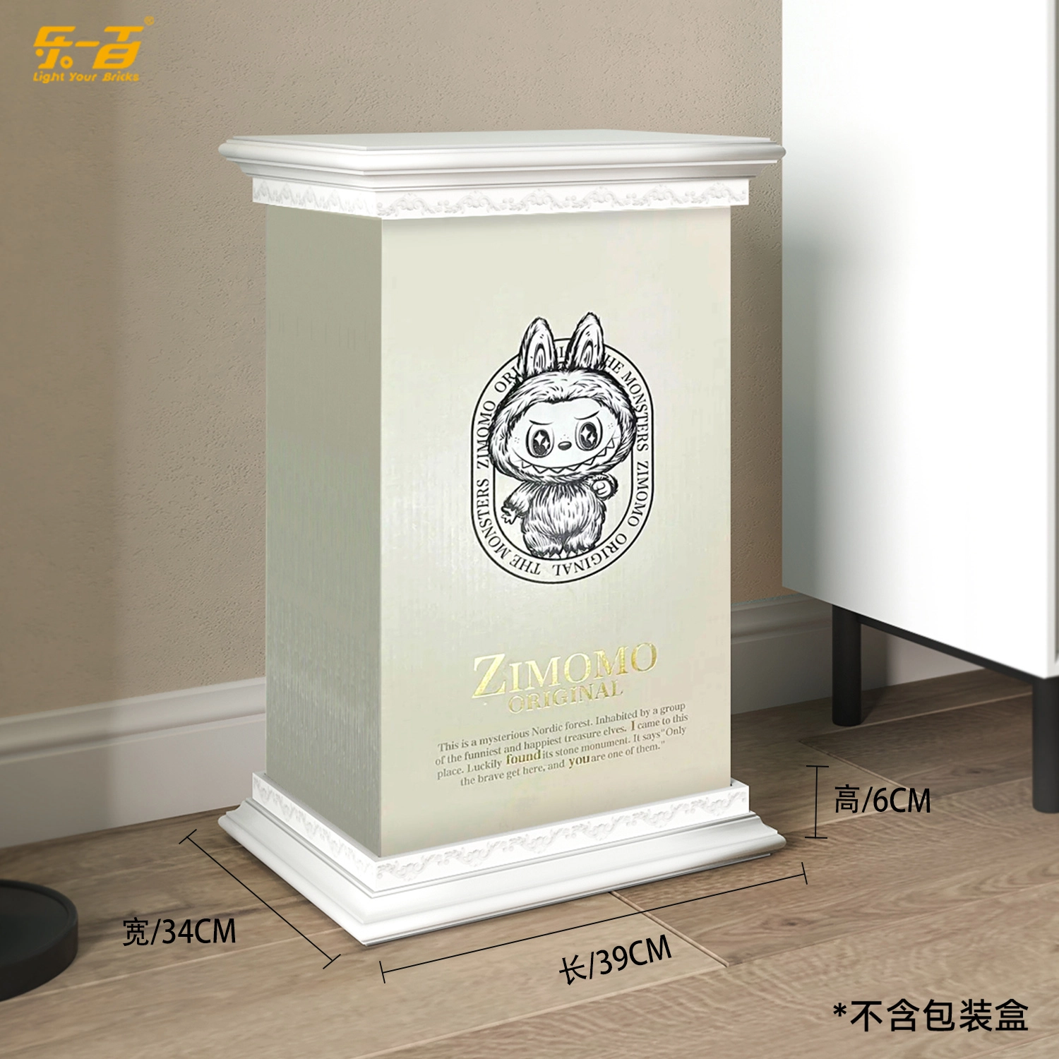 LIGHT YOUR BRICKS zimomo 1000