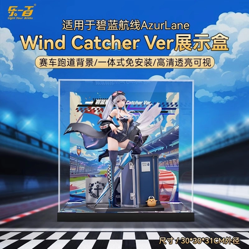 LIGHT YOUR BRICKS APEX WindCatcherVer17