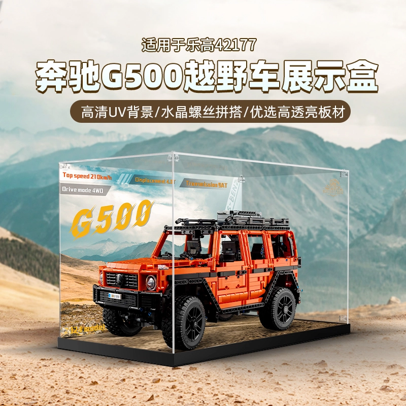 LIGHT YOUR BRICKS 42177G500