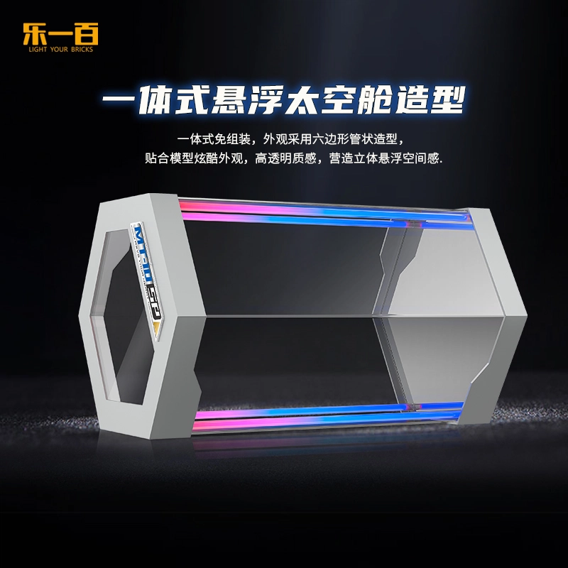 LIGHT YOUR BRICKS 42159
