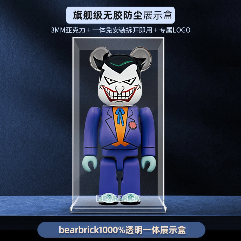 LIGHT YOUR BRICKS 1000bearbrick