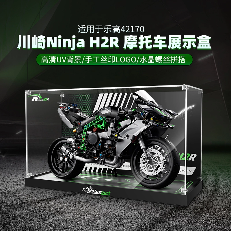 LIGHT YOUR BRICKS 42170Ninja H2R