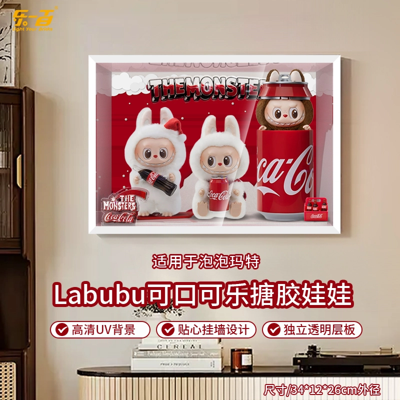 LIGHT YOUR BRICKS LABUBU