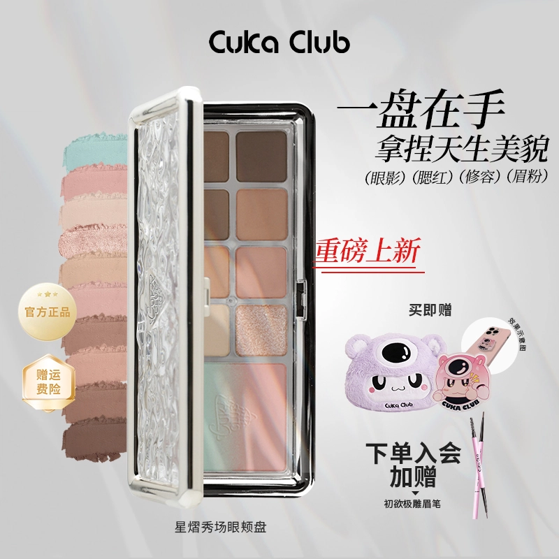CUKA CLUB 123