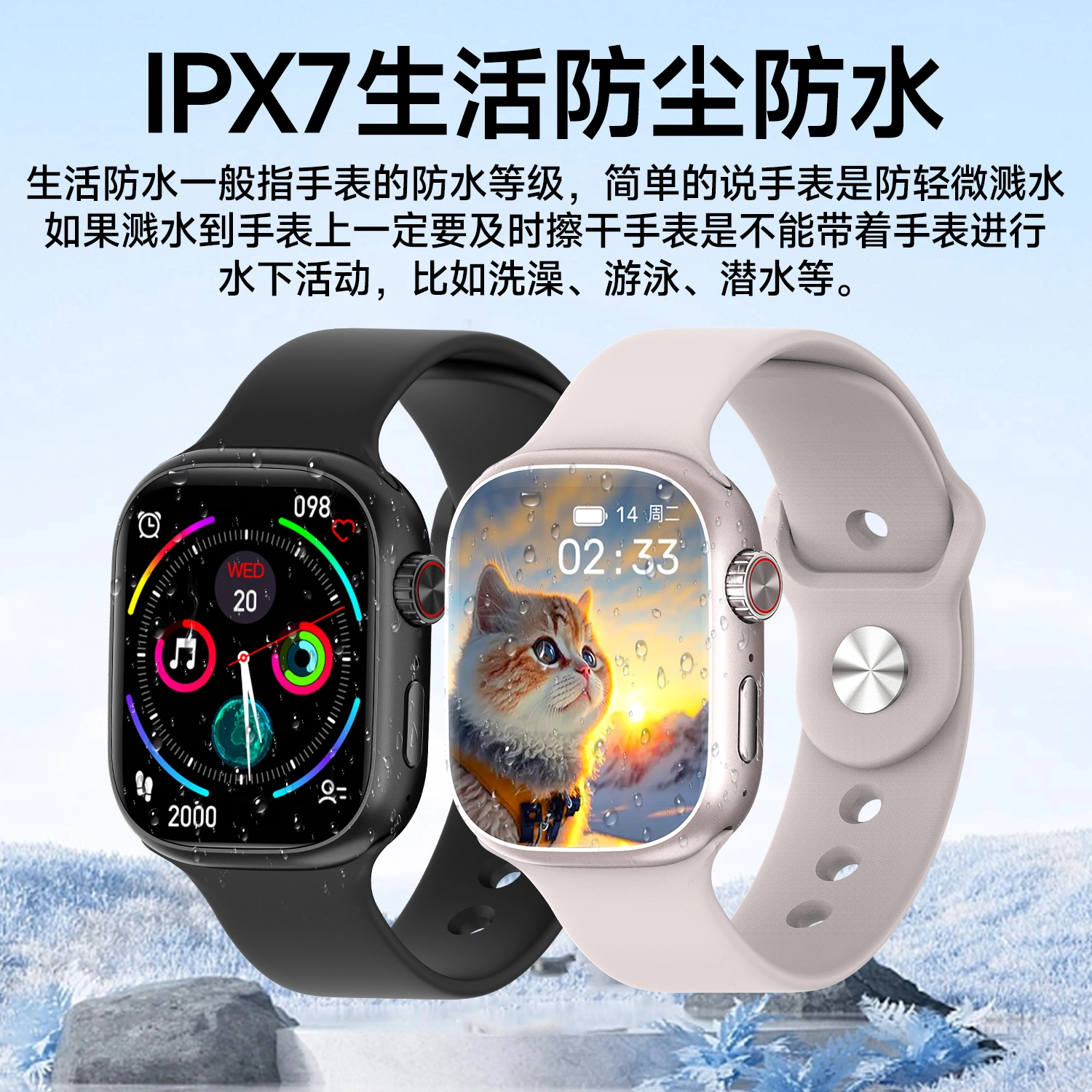 app WiFi