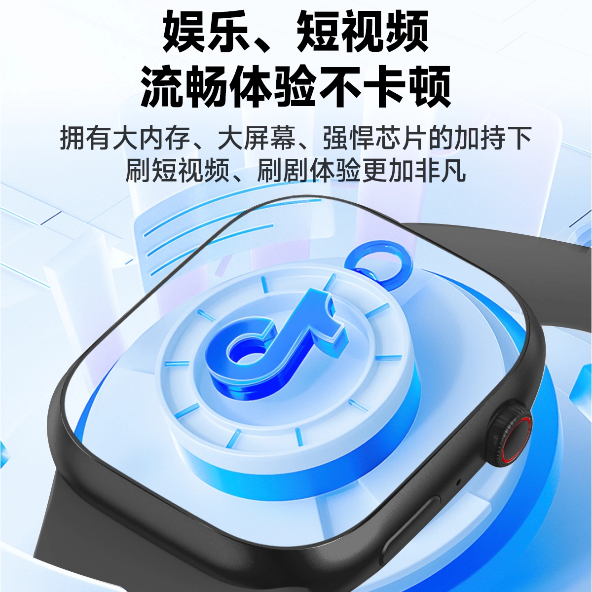 app WIFI