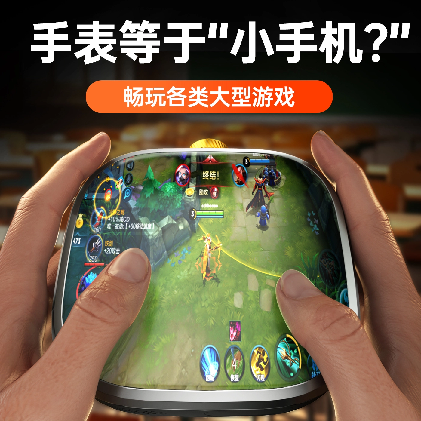 app QQ
