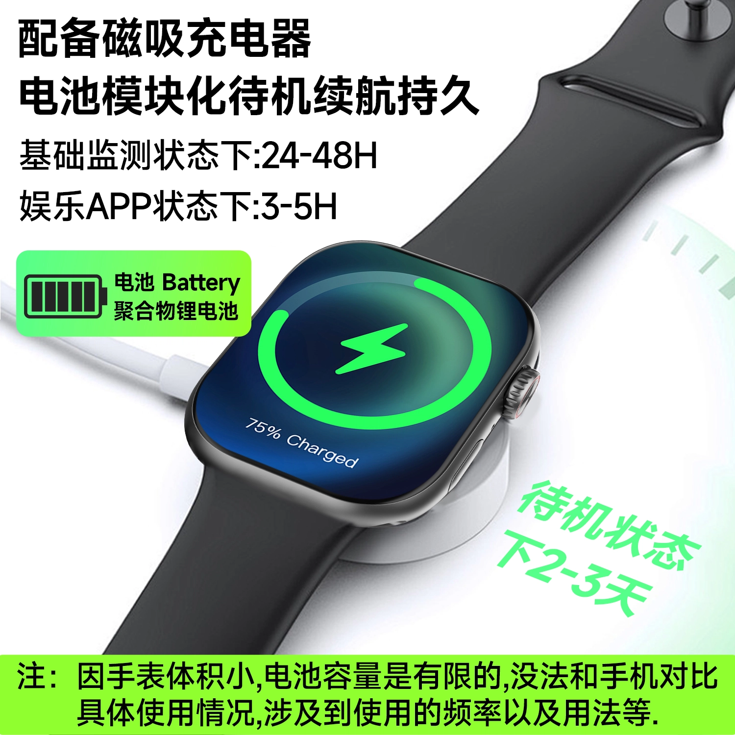 app WiFi