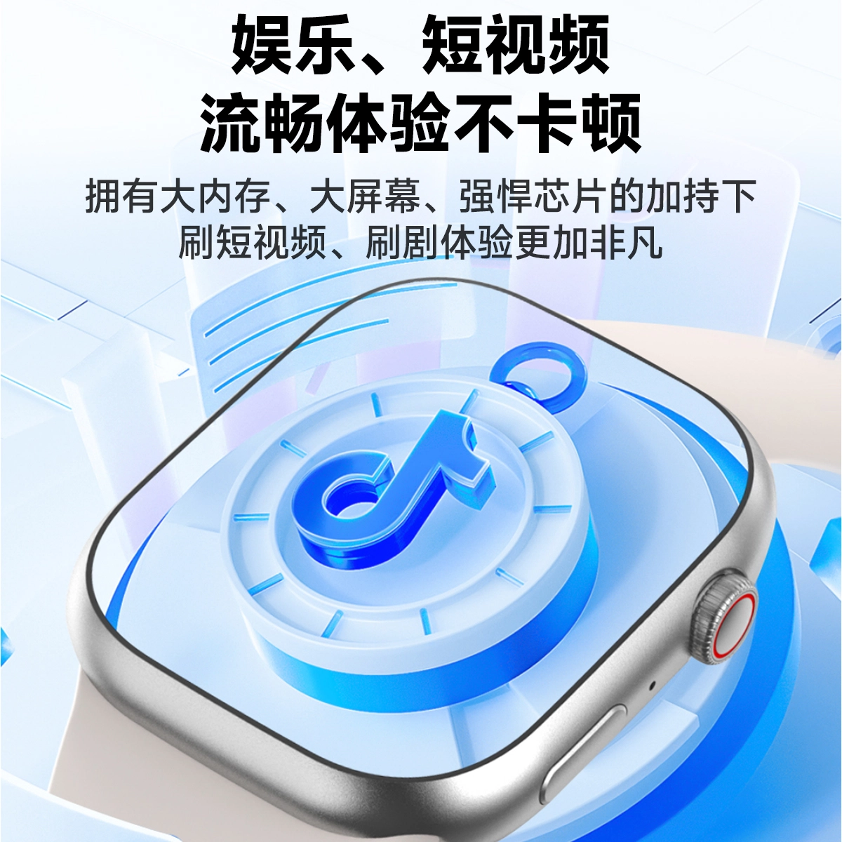 app WIFI