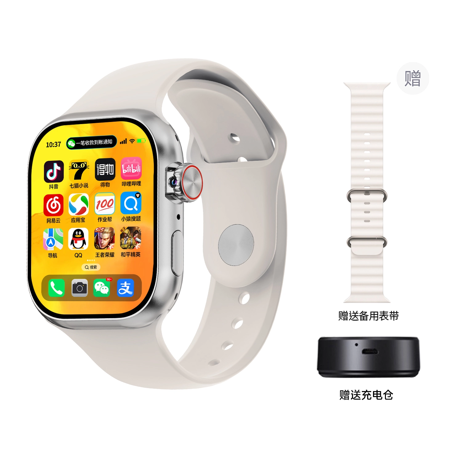 app WIFI