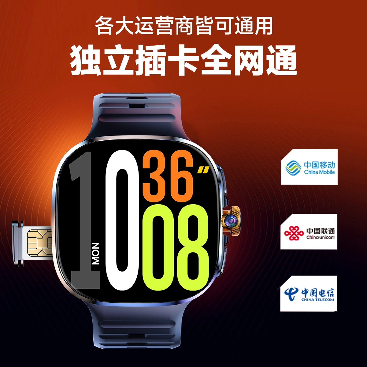 app QQ