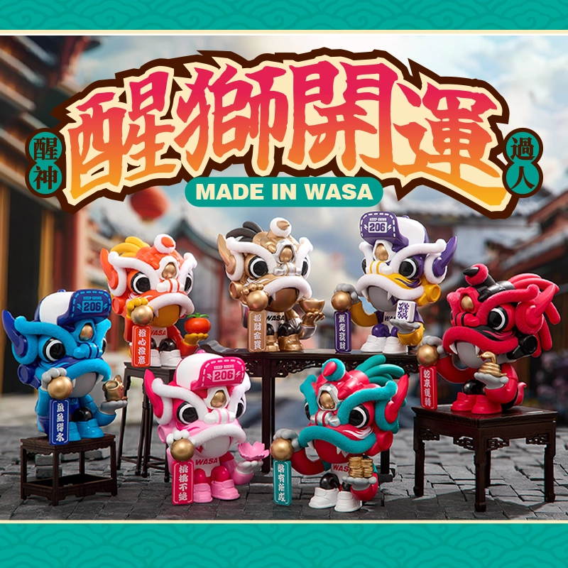WASA Dancing Lion206 6