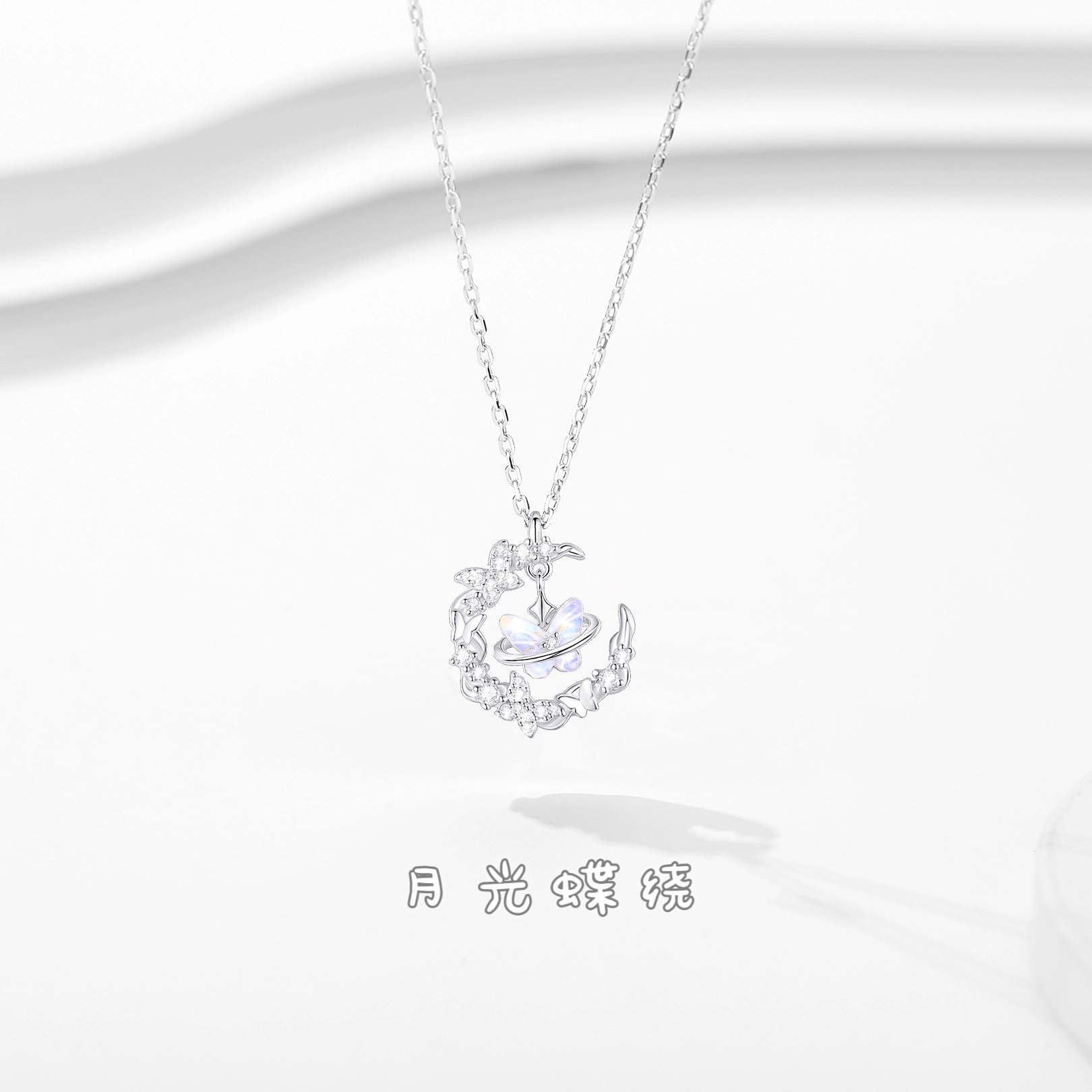 OGDAID S925