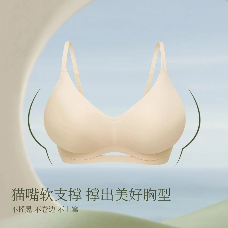 素肌良品 猫耳杯外扩显大漫画无钢圈无痕背心式文胸 女款