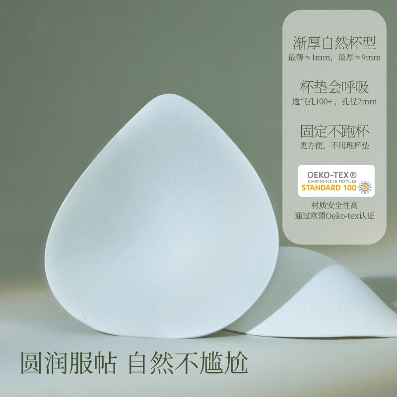 素肌良品 纯色带胸垫外穿瑜伽运动背心 女款