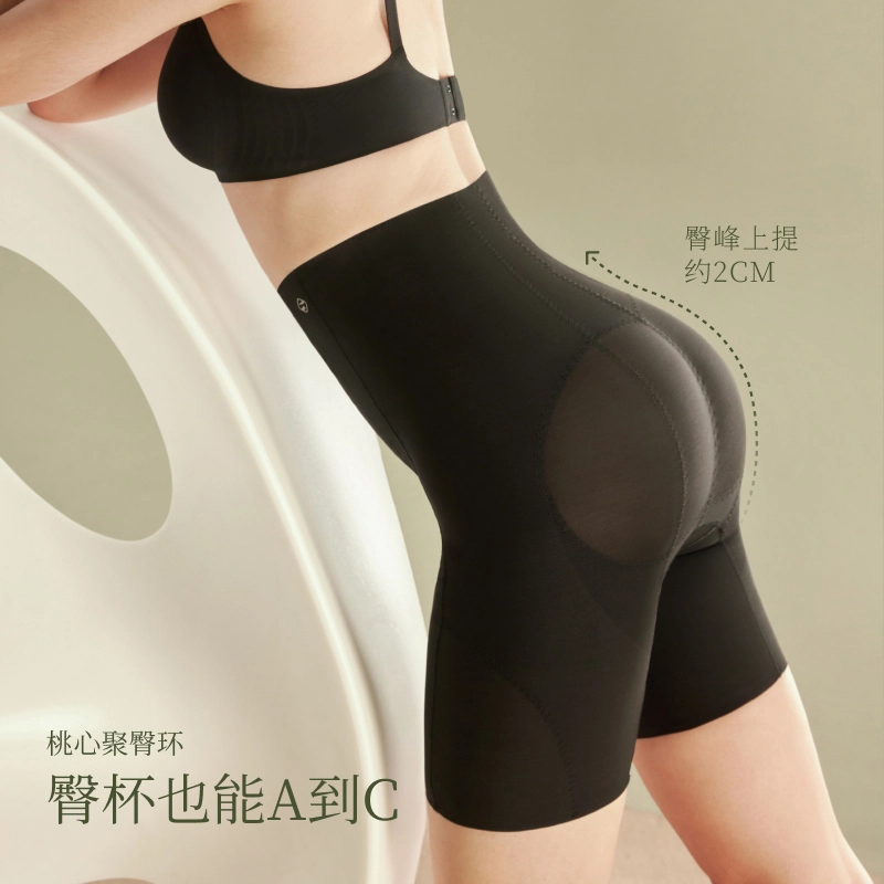 素肌良品 高腰收腹提臀裤女强力收小肚子束腰翘臀丰胯产后塑形塑身裤 女款