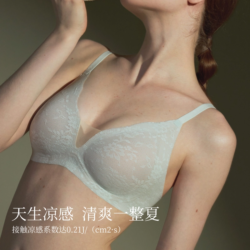 素肌良品 小胸聚拢轻纱蕾丝软支撑无钢圈收副乳无痕文胸 女款