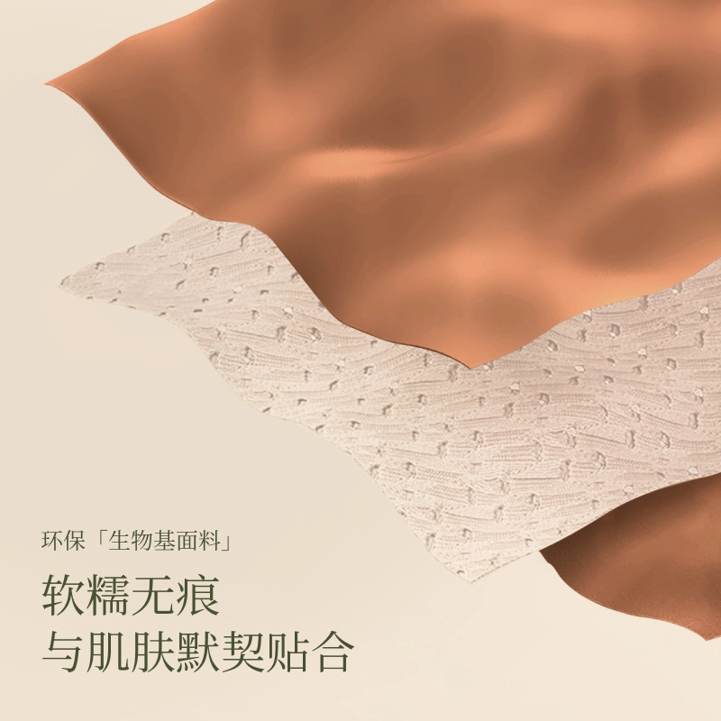 素肌良品 微风桃桃小胸聚拢收副乳文胸 女款
