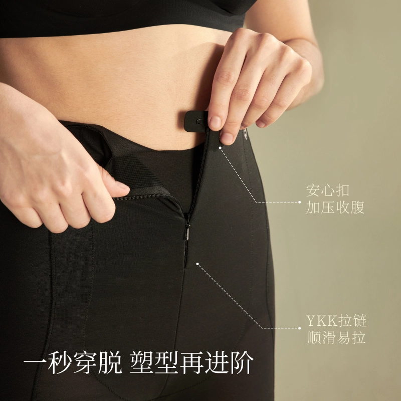 素肌良品 高腰收腹提臀裤女强力收小肚子束腰翘臀丰胯产后塑形塑身裤 女款