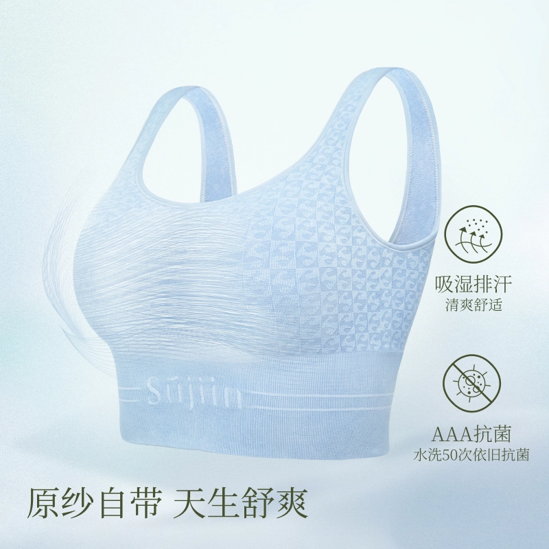 素肌良品 纯色带胸垫外穿瑜伽运动背心 女款