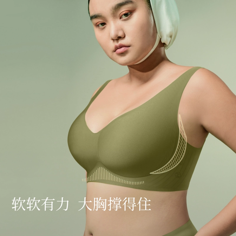 素肌良品 大胸包容提拉显小软支撑无钢圈无痕引力果冻条内衣女文胸 女款
