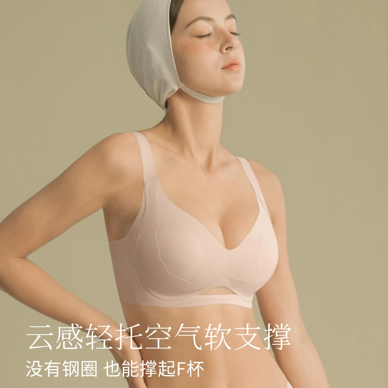 素肌良品升级版绷带提拉无痕胸罩大胸显小胸内衣薄款防下垂收副乳文胸