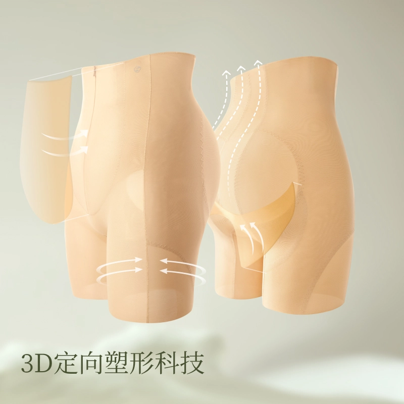 素肌良品 高腰收腹提臀裤女强力收小肚子束腰翘臀丰胯产后塑形塑身裤 女款