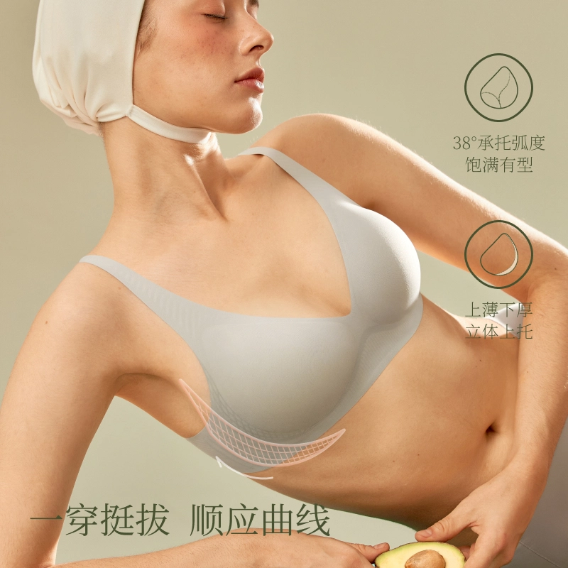 素肌良品引力果冻条新品无痕内衣女无钢圈聚拢上托文胸软支撑小胸显大内衣