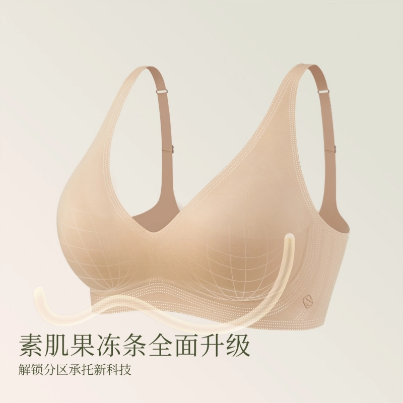 素肌良品 果冻条无痕小胸聚拢无钢圈收副乳防下垂文胸舒适抑菌内裤内衣裤套装 女款